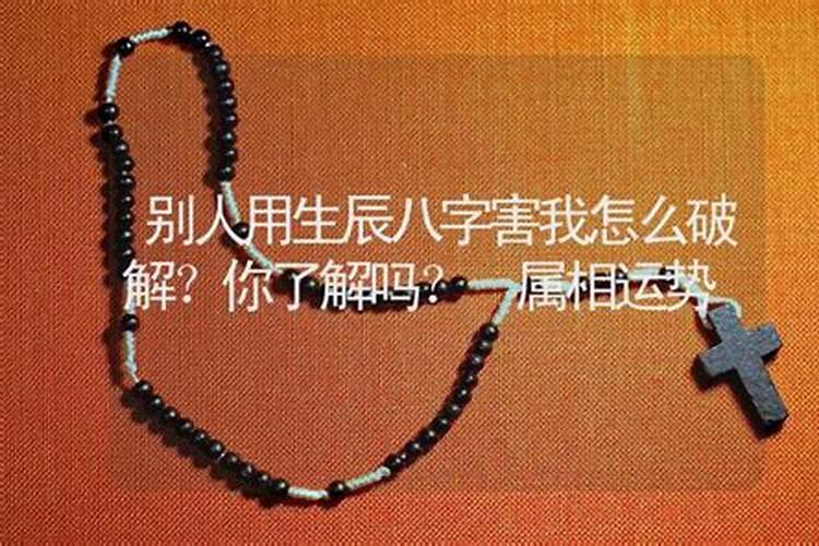 74年农历8月12出生.今年是36岁.那么虚岁是37岁吗.