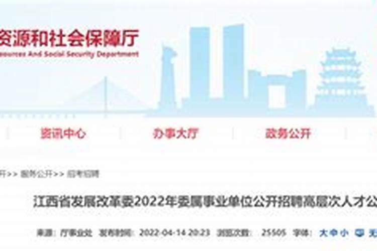 属虎2025年运势及运