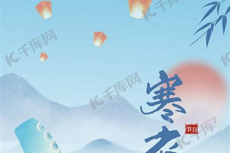 临沂寒衣节文明祭扫倡议书(临沂文明网网上祭扫)