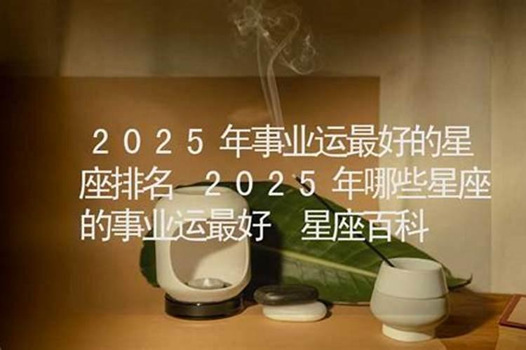 请大师帮我算一下今年运程