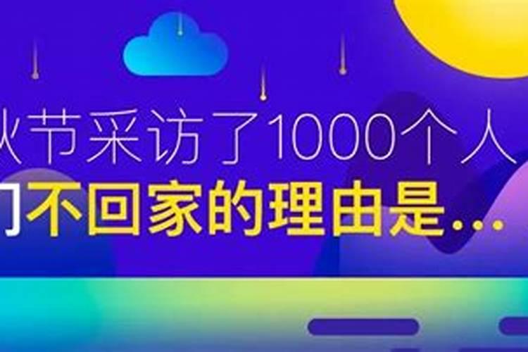 哪个传统节日没有固定日期