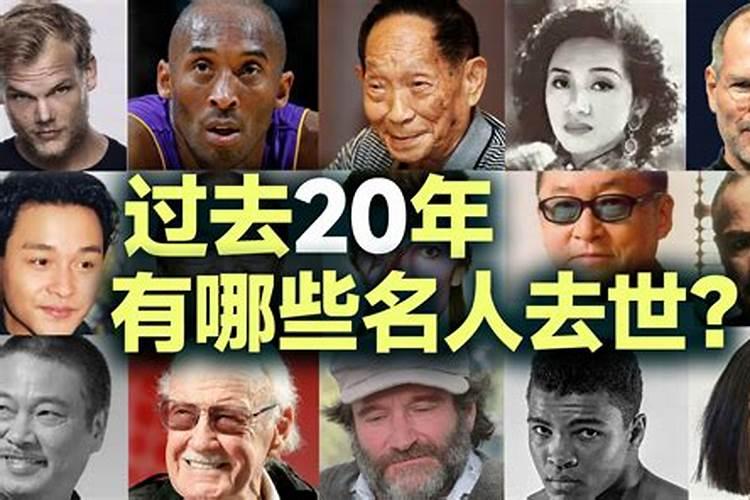 十二月二十二日是什么日子
