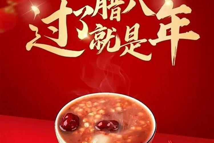 幼儿园冬至的由来教案