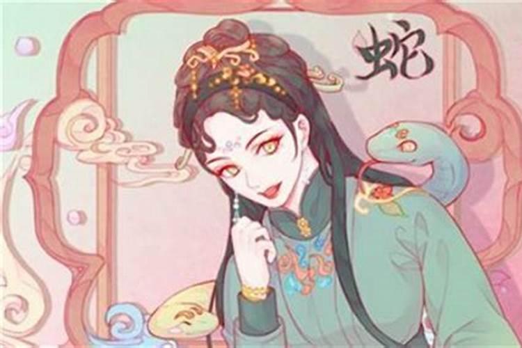 1989属蛇女一生有几次婚姻