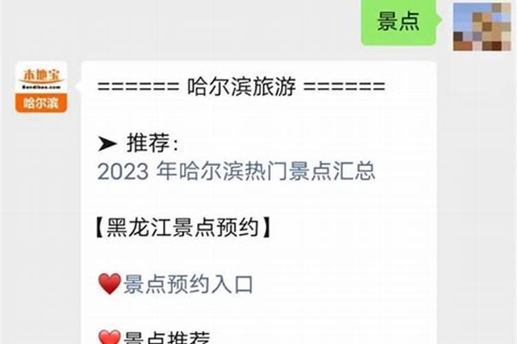 1988年属龙是什么命？
