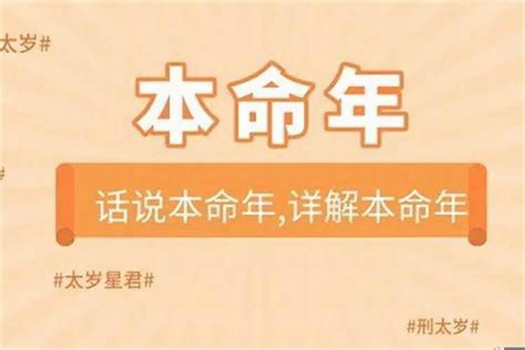 腊月生的人有什么说法