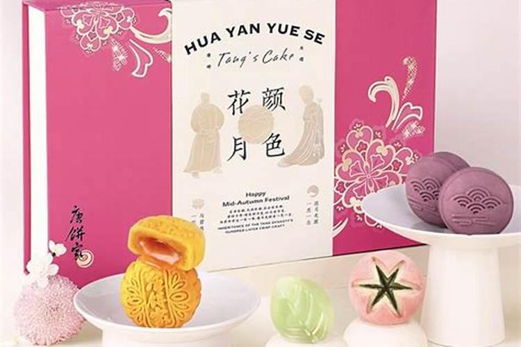 中秋节送月饼是当天去还是晚上去中秋节送月饼是当天还是提前送