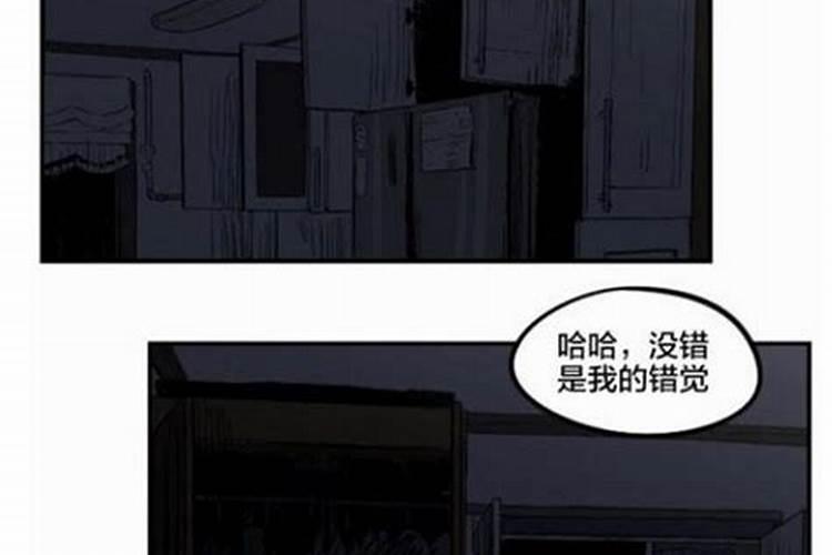 梦见和朋友一起被变态跟踪的预兆