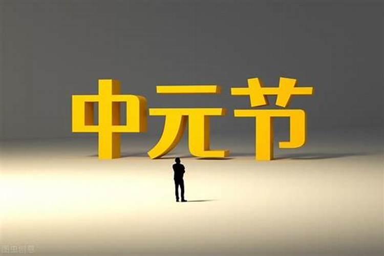 农历七月装修房子好不好