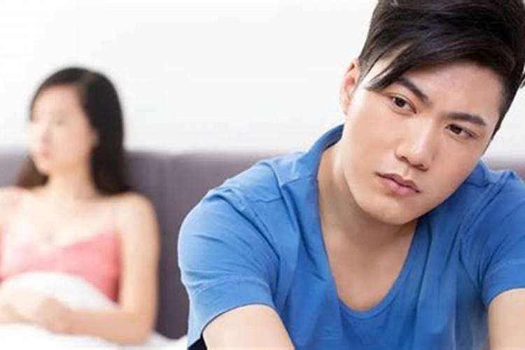 怎样判断一段婚姻是不是丧偶式婚姻