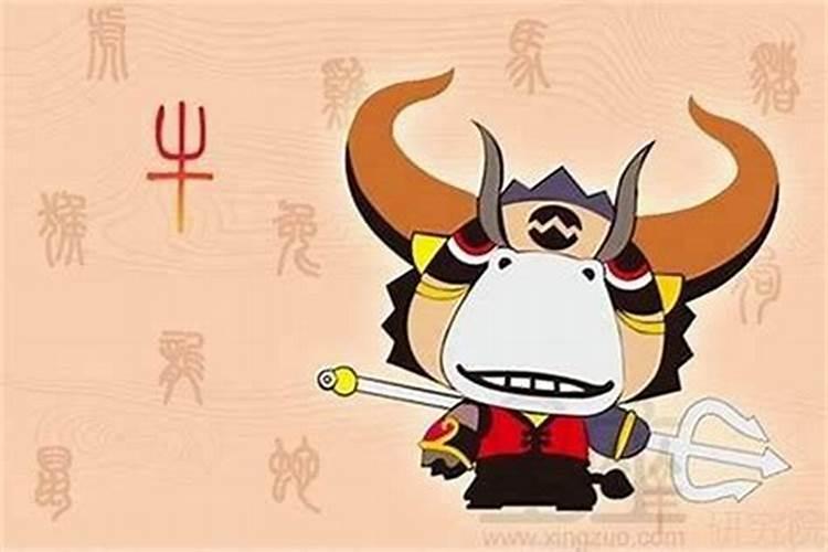 属牛女61年出生九月初九重阳节那天戌时的命运如何