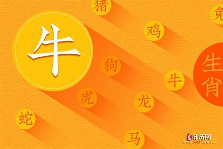 一九七三年九月初九日亥时出生的命程!