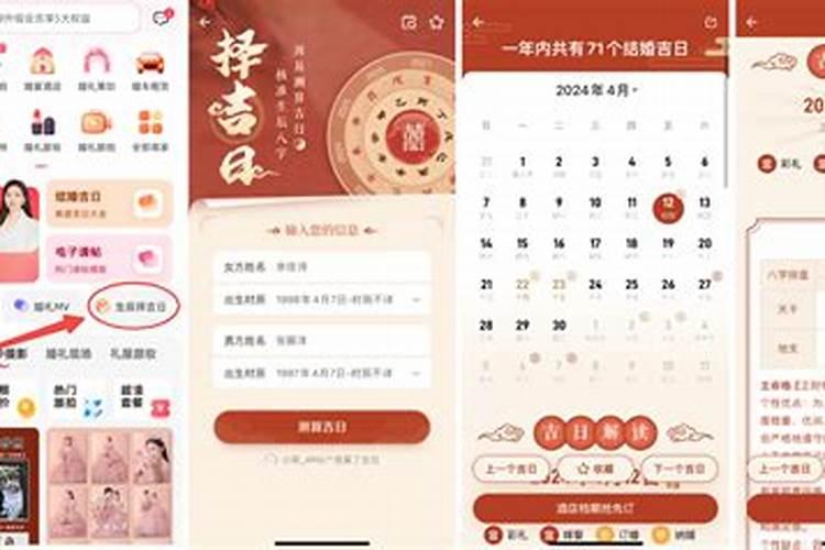 如何算日子