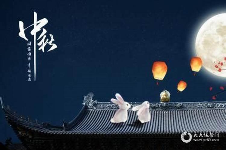 中秋节一般在几月？