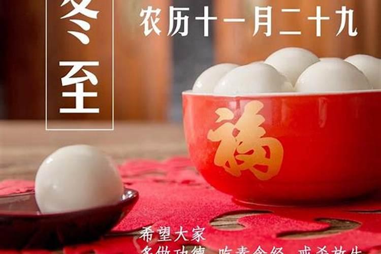 佛教冬至该如何扫墓