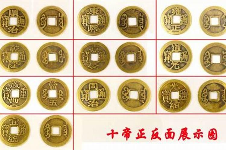 五帝钱放在文昌塔哪个地方