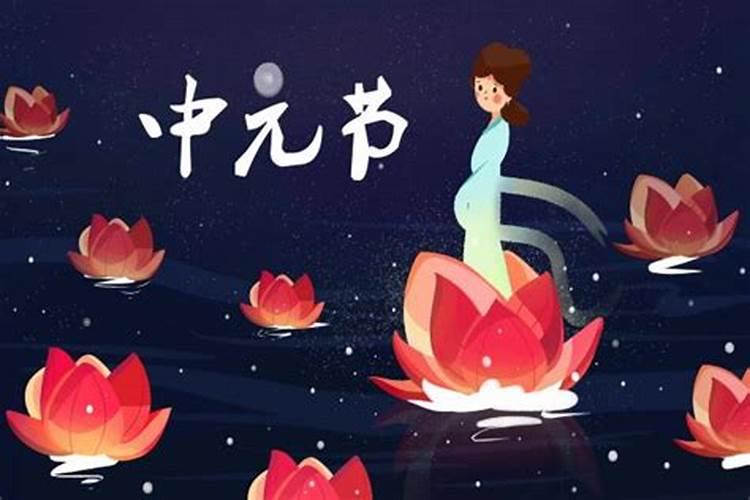 鬼节不能做的21件事 鬼节千万要注意