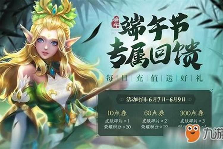 王者荣耀节日揭晓荣耀中国节怎么查看 荣耀中国节皮肤介绍