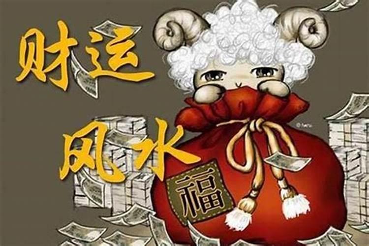 财运不好怎么转运招财的民间灵验方法 财运不好转运招财的民间灵验方法...