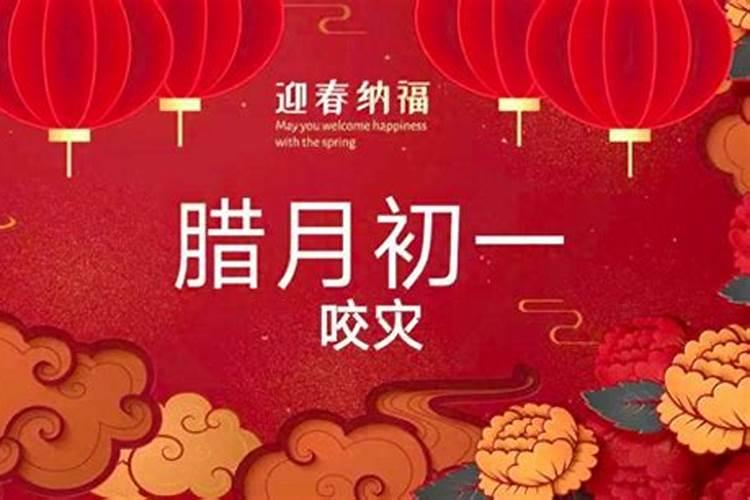 公元一九七八年十二月初一生的女人命运如何