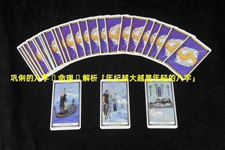 本人是1986年的,在哪些年犯太岁或冲太岁或害太岁。？？？