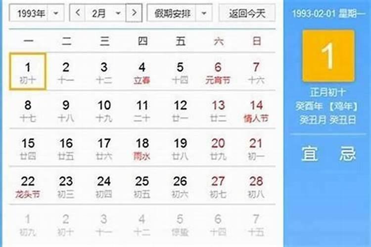 80年属猴人2024年每月运势