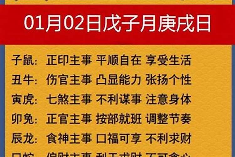八字哪个看事业