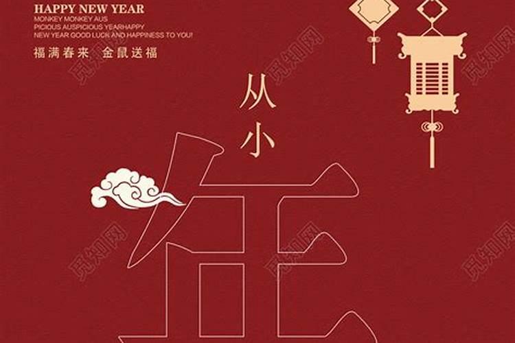 温州地区灶神怎么供奉