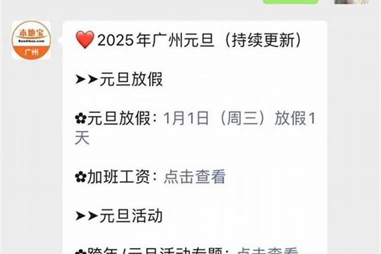 广州元宵节烟花表演在哪里举行