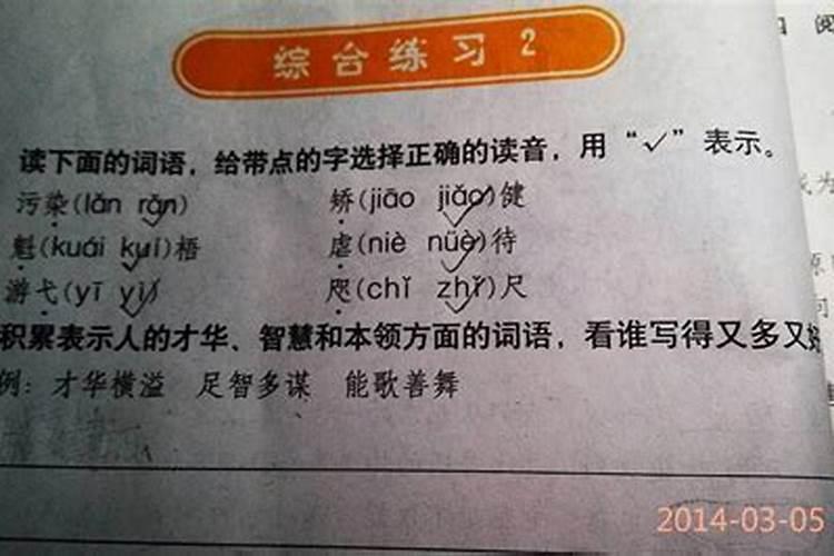 梦到身边熟悉的人死了