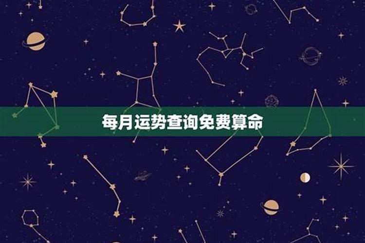2024年属蛇的总体运程每月运程详解