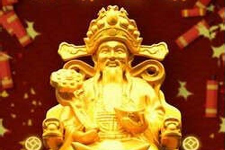 为什么请了财神反而总破财
