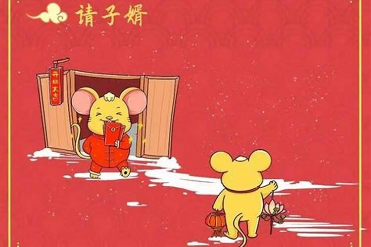 正月初二姑爷节,你知道为何有这样的说法吗？