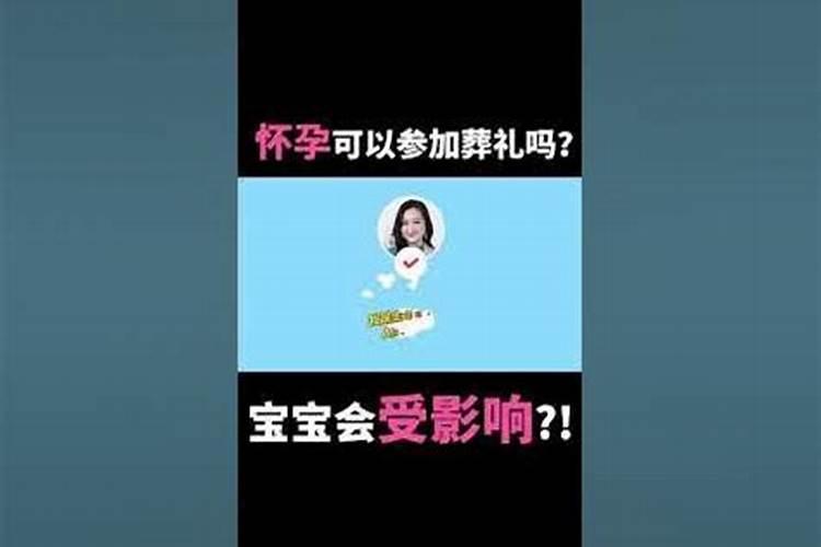 怀孕了因为彩礼钱谈崩了,这种事要怎么处理？
