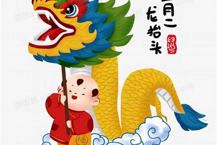 在二月二龙抬头这个特别日子,能搭配什么图片和祝福短语？