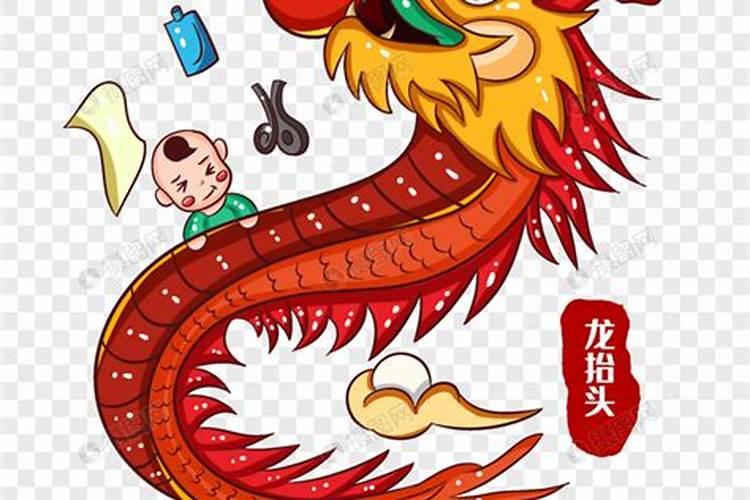 适合二月二发的朋友圈图片