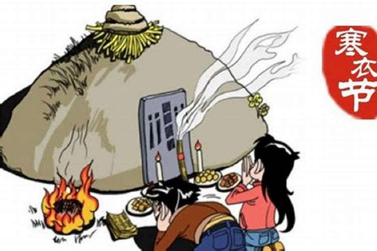 前几天西安这里有不少人烧纸,为什么？