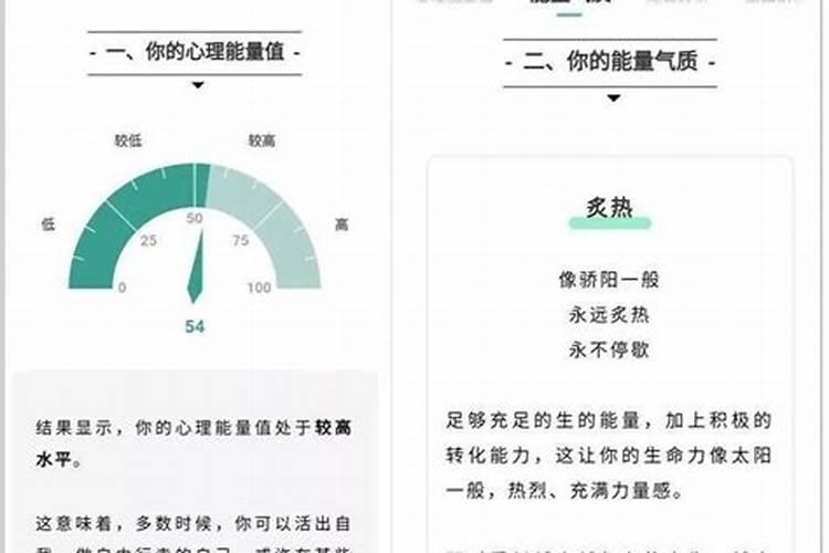 我是阳历70年的,阴历是69年的。请问我是什么星座？谢谢!