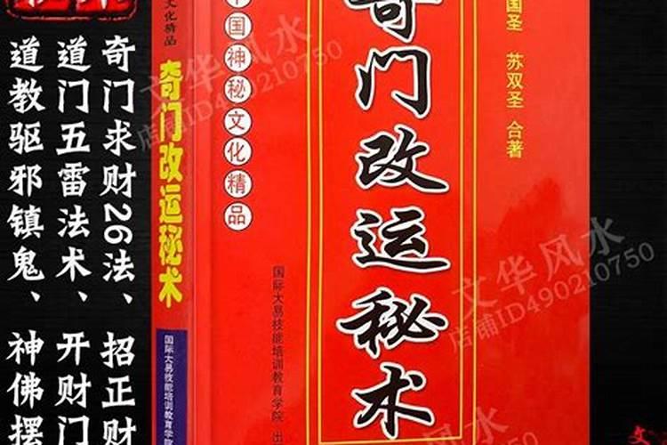 山根断的人怎么改运 危害是什么