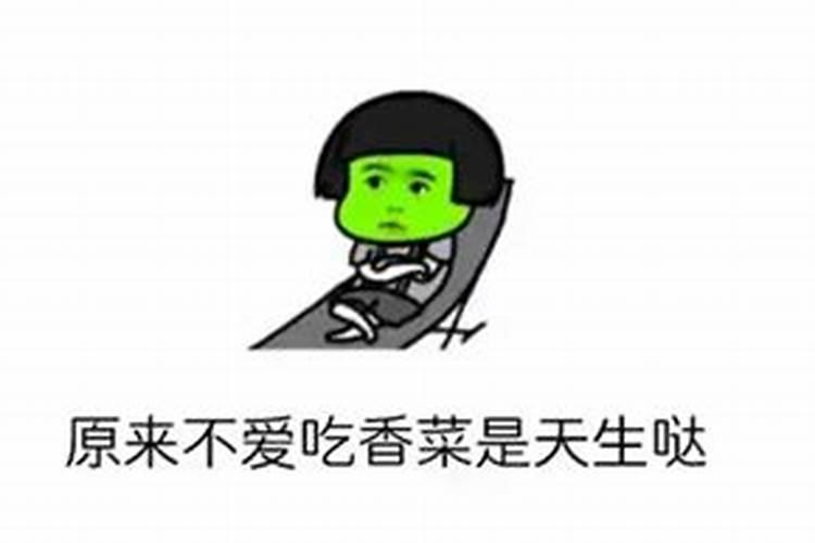 你有没有碰见过一眼见到就觉得很讨厌,想打他一顿的人？