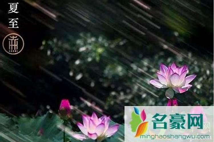 夏至为什么不可以剪头发