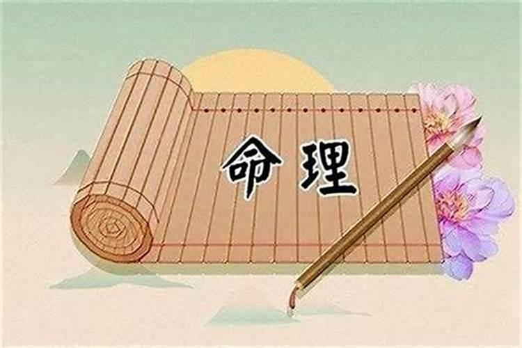 网上的八字算命,日柱算命准吗？
