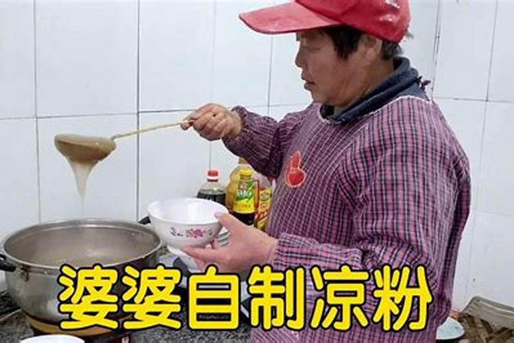 梦见婆婆和公公煮鸡肉叫大嫂叫吃不叫我吃什么意思？