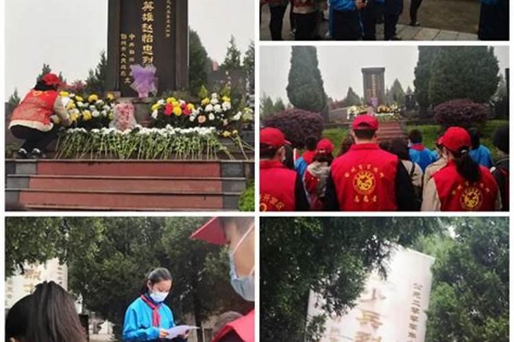 清明祭英烈,家国两相依