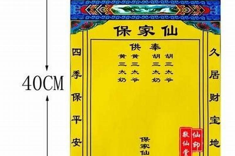 有个仙家说看婚姻很准,说我和男朋友根本就没有未来没结果,如果和他就毁...