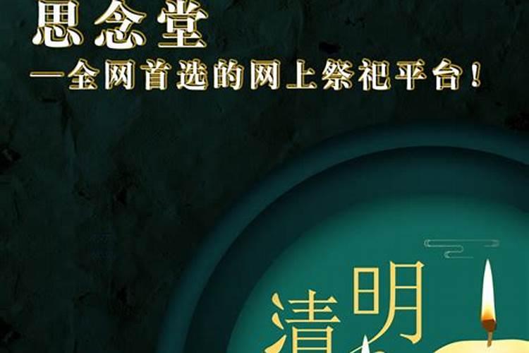 冬至为什么要烧纸