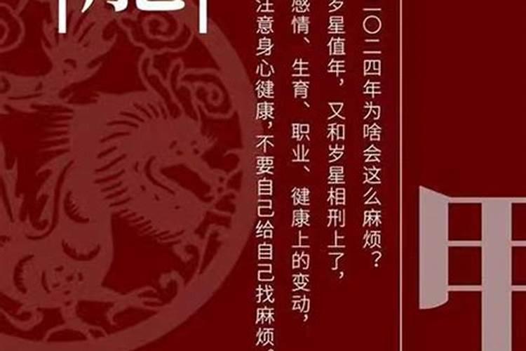 小孩犯太岁怎么办？要带什么东西能辟邪？