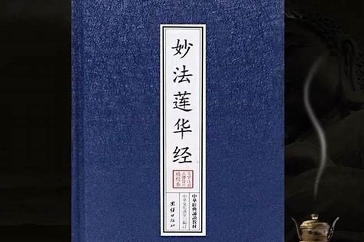 如何让自己所求之愿能迅速成办