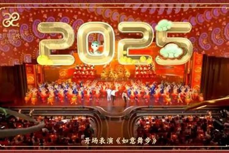 2025小年哪个台有晚会