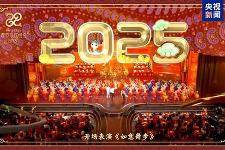 小年央视有晚会吗